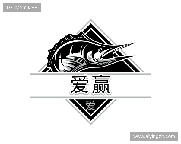 认识爱赢