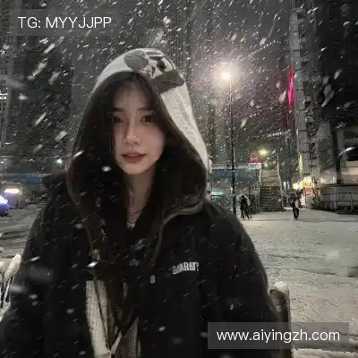 温研沙